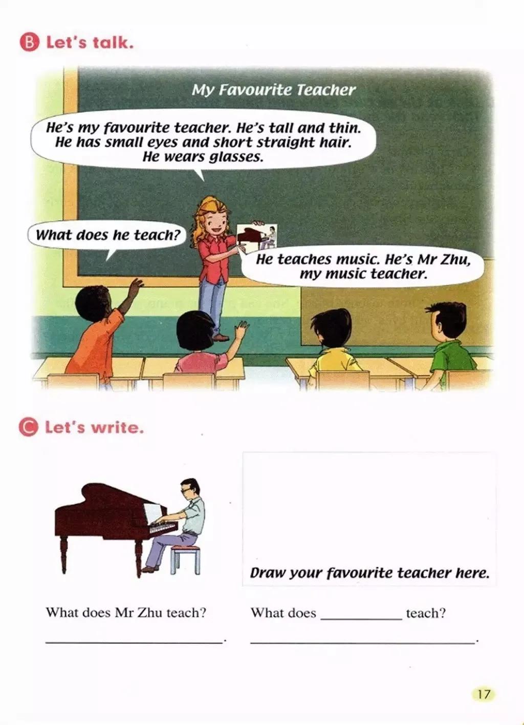 小学英语五年级上册电子课本,小学一年级英语课本电子书