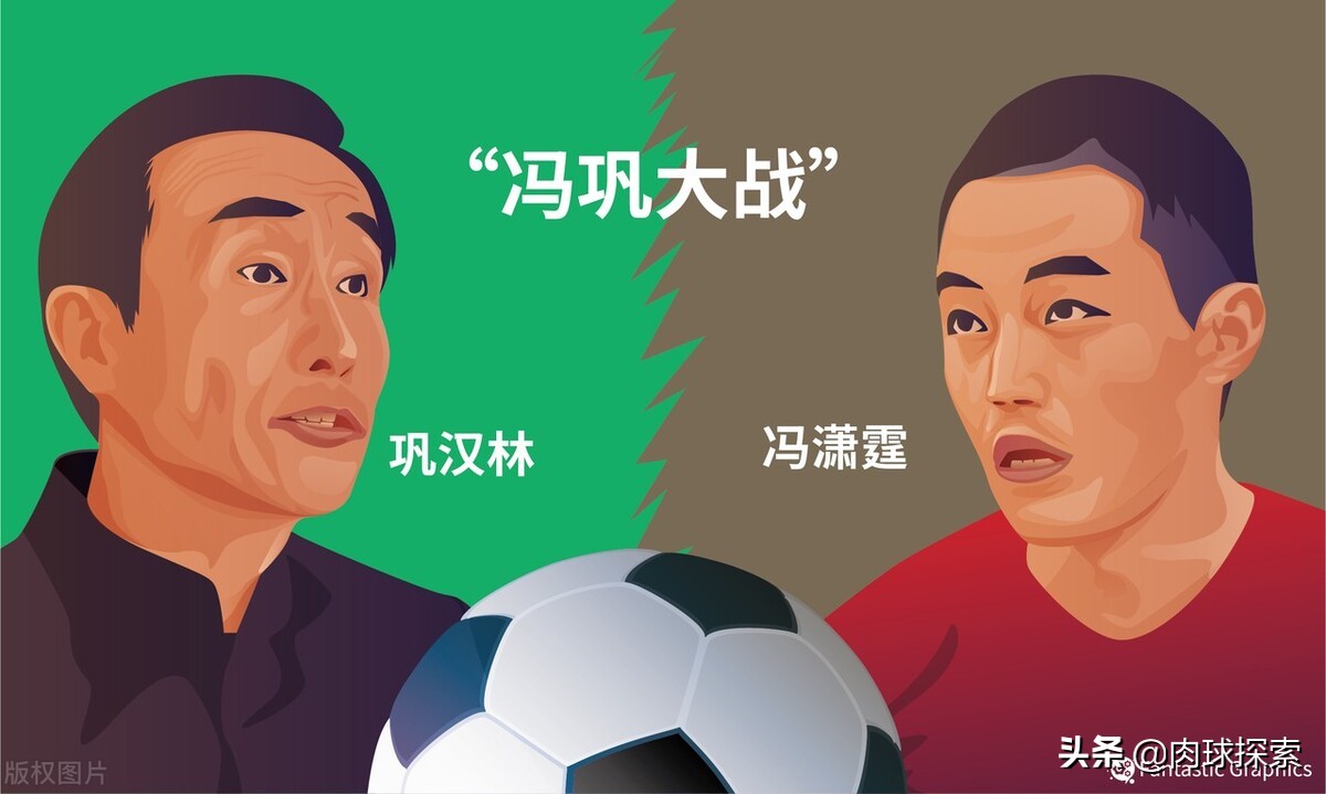 足球为什么老是踢不高,足球为啥踢不好