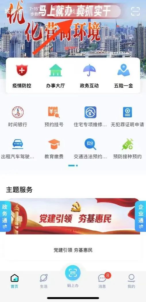 莆田防疫物资预约第三轮,莆田防疫政策表格