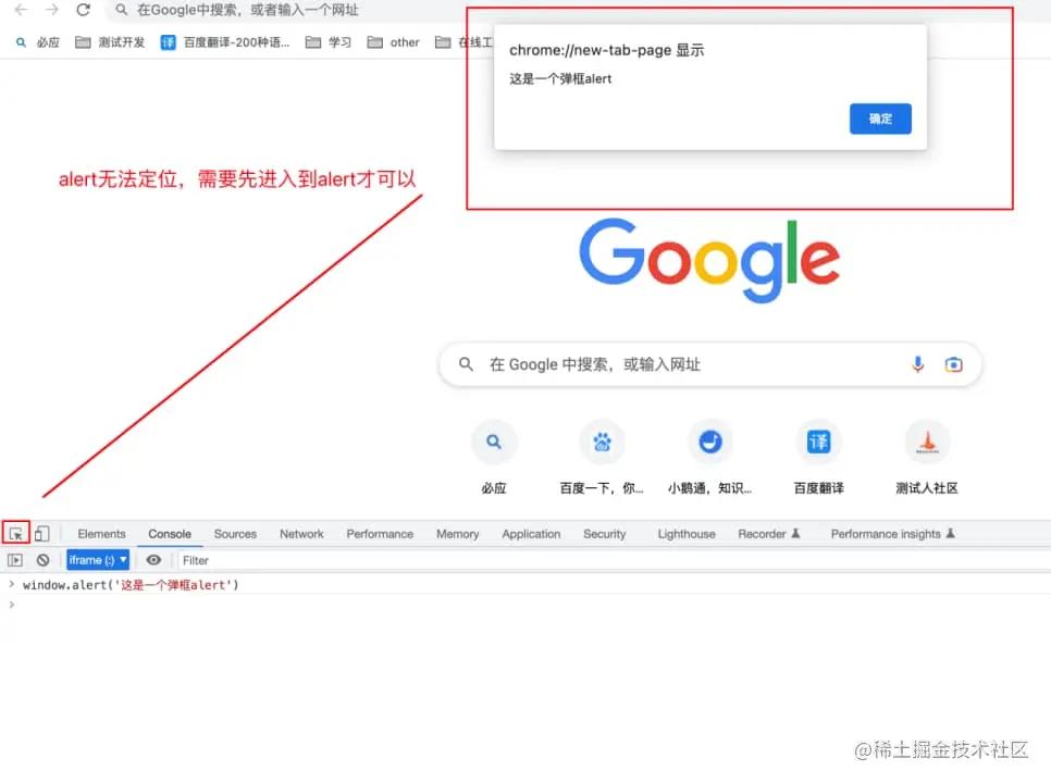 软件测试开发在线测试,软件测试之框架测试