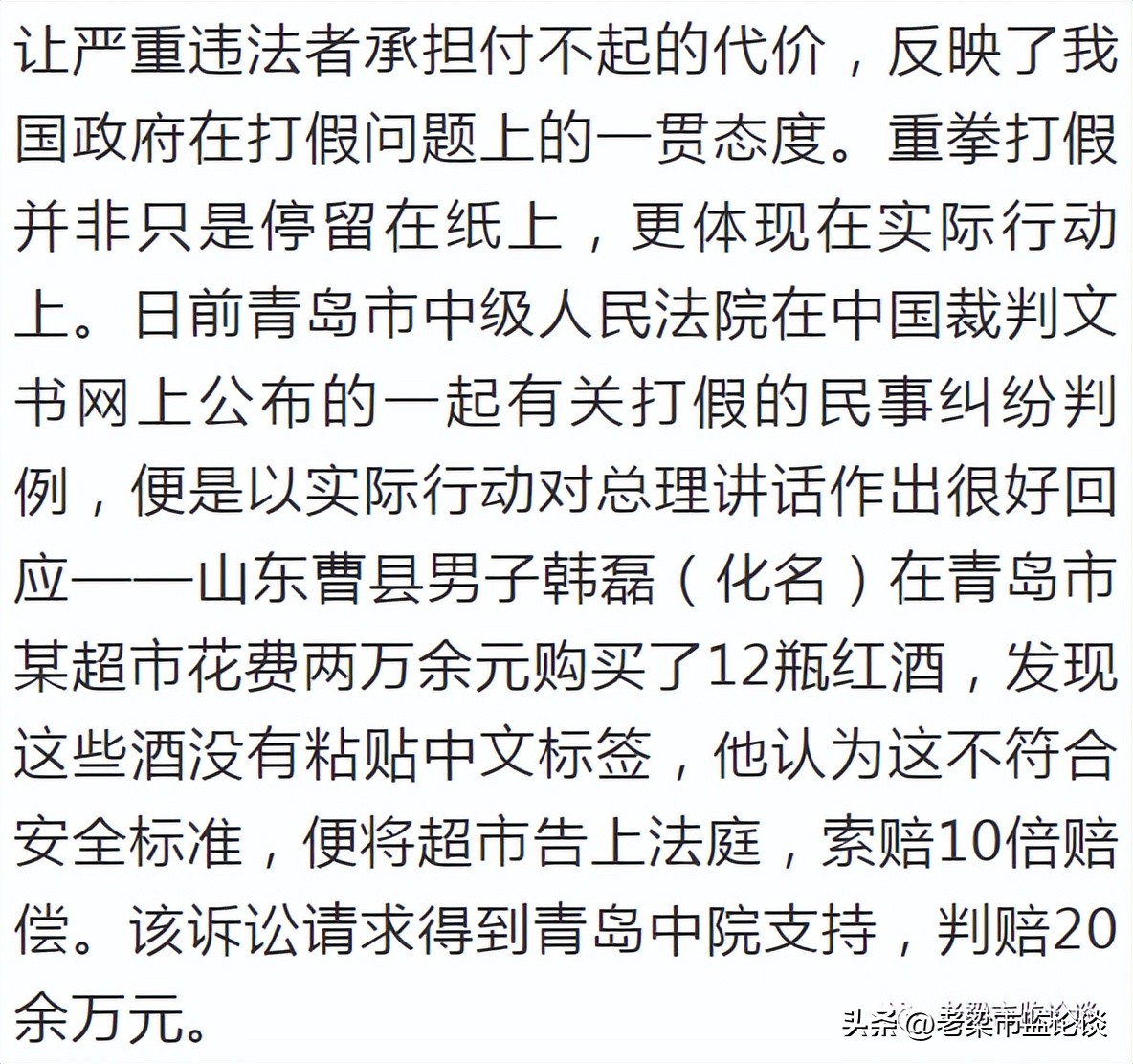 闈掑矝涓櫌鎵撳亣鍒ゅ喅,闈掑矝涓櫌鍙戝竷鍙嶅鏆寸櫧鐨功