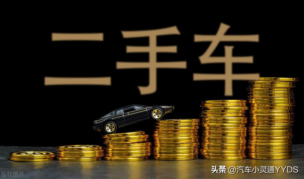 听我一句劝，卖车小心PUA，套路你不叨叨！