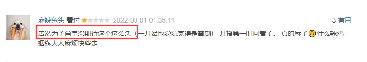 鹿鼎记导演力挺,鹿鼎记导演说张一山