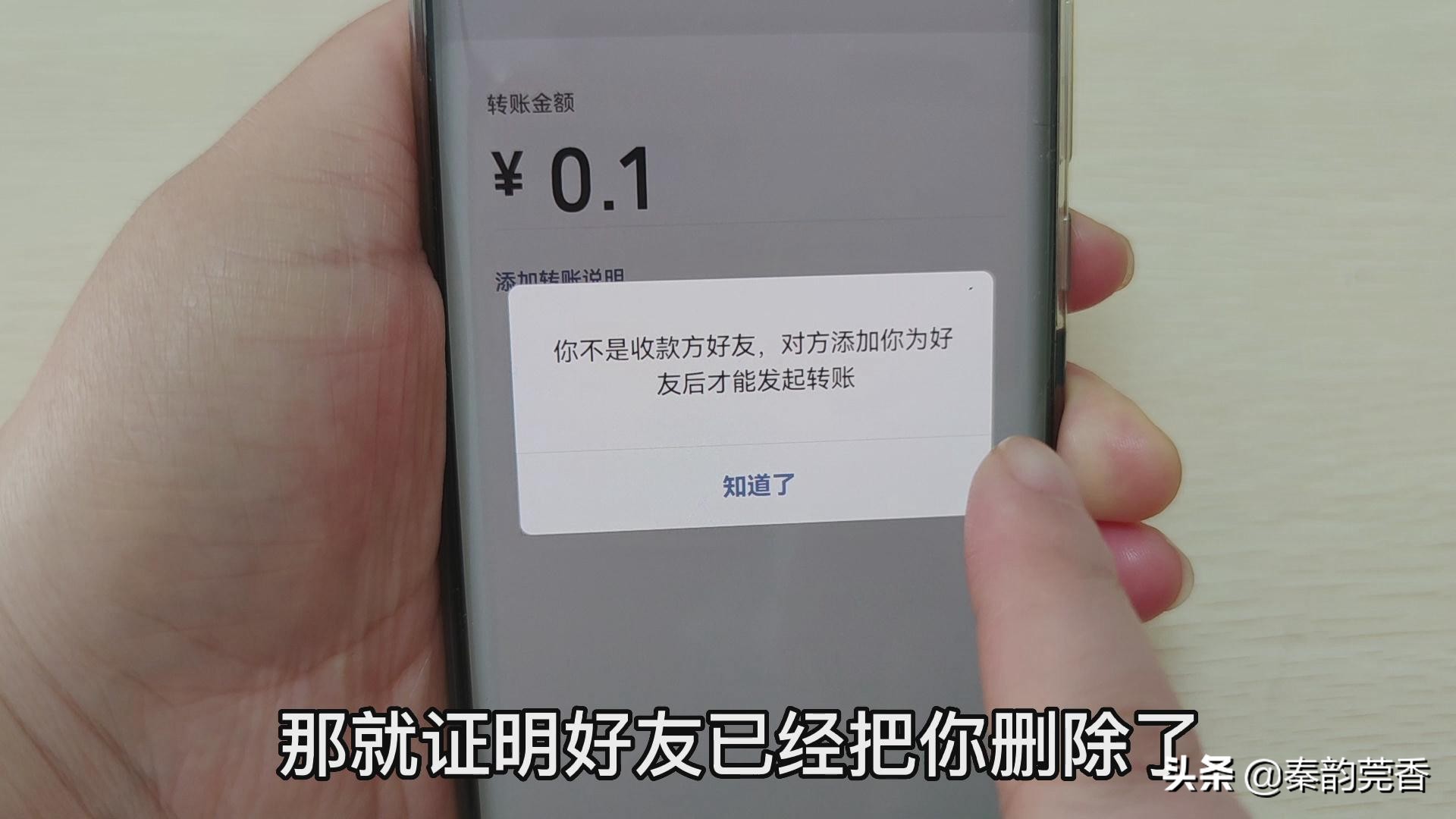 微信特殊符号查看是否删好友,微信查找好友是否删除