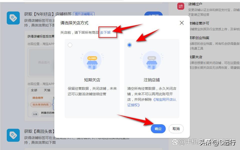 淘宝会员名修改后有什么影响,怎么修改支付宝里的淘宝会员名