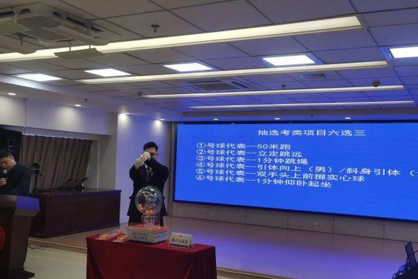 超越中考2024年版,超越中考体育体能训练