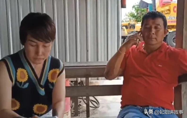 泰国妇女居然在tiktok发广告为丈夫招聘3位情人，包吃包住月薪3千