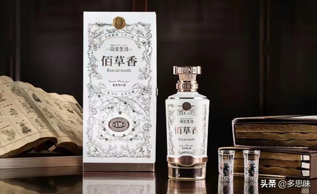 揭秘十七大名酒档案之董酒,董酒最经典的是哪种