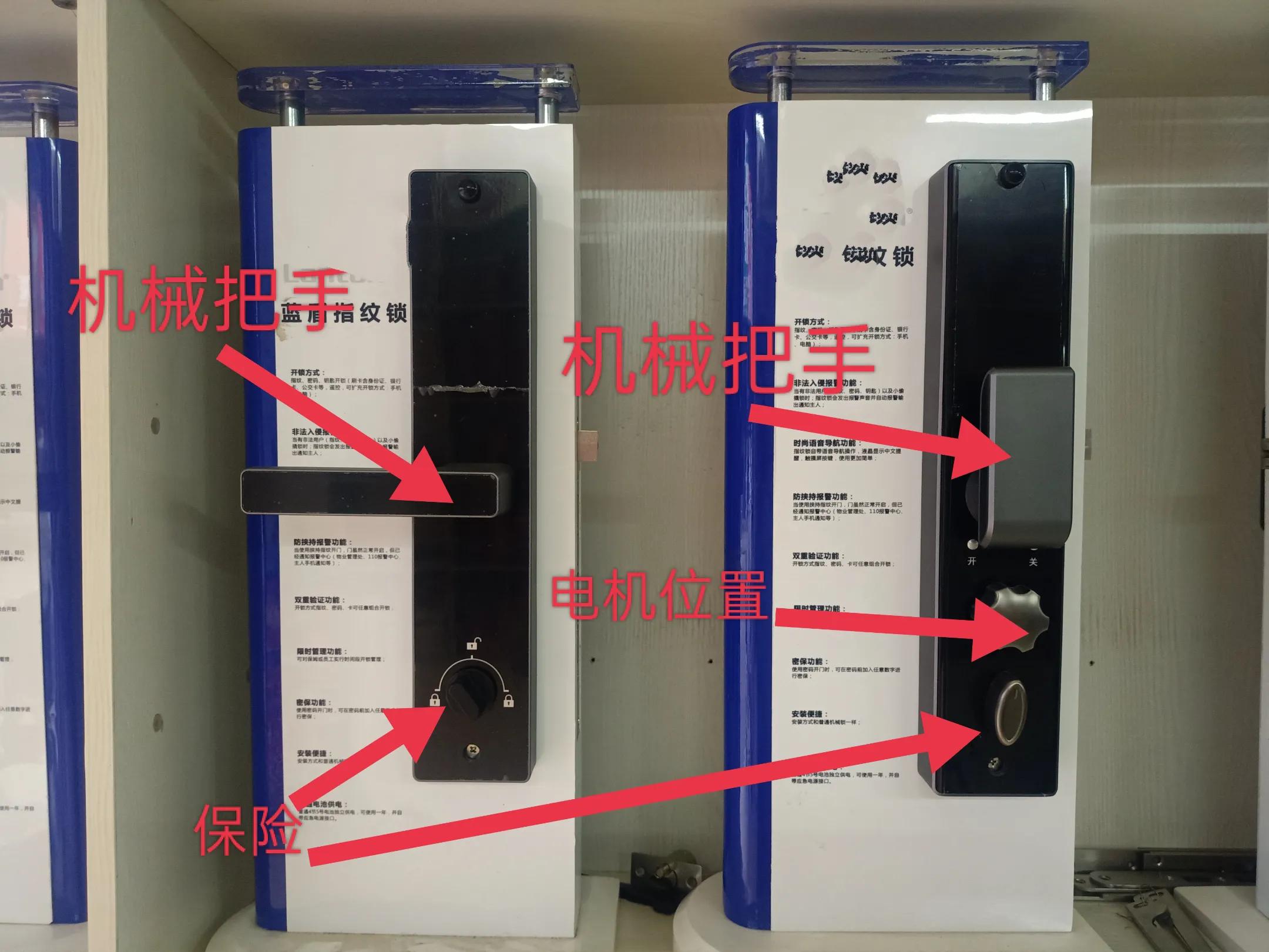 半自动指纹锁为什么价格差那么多,锁匠为什么不建议换指纹锁