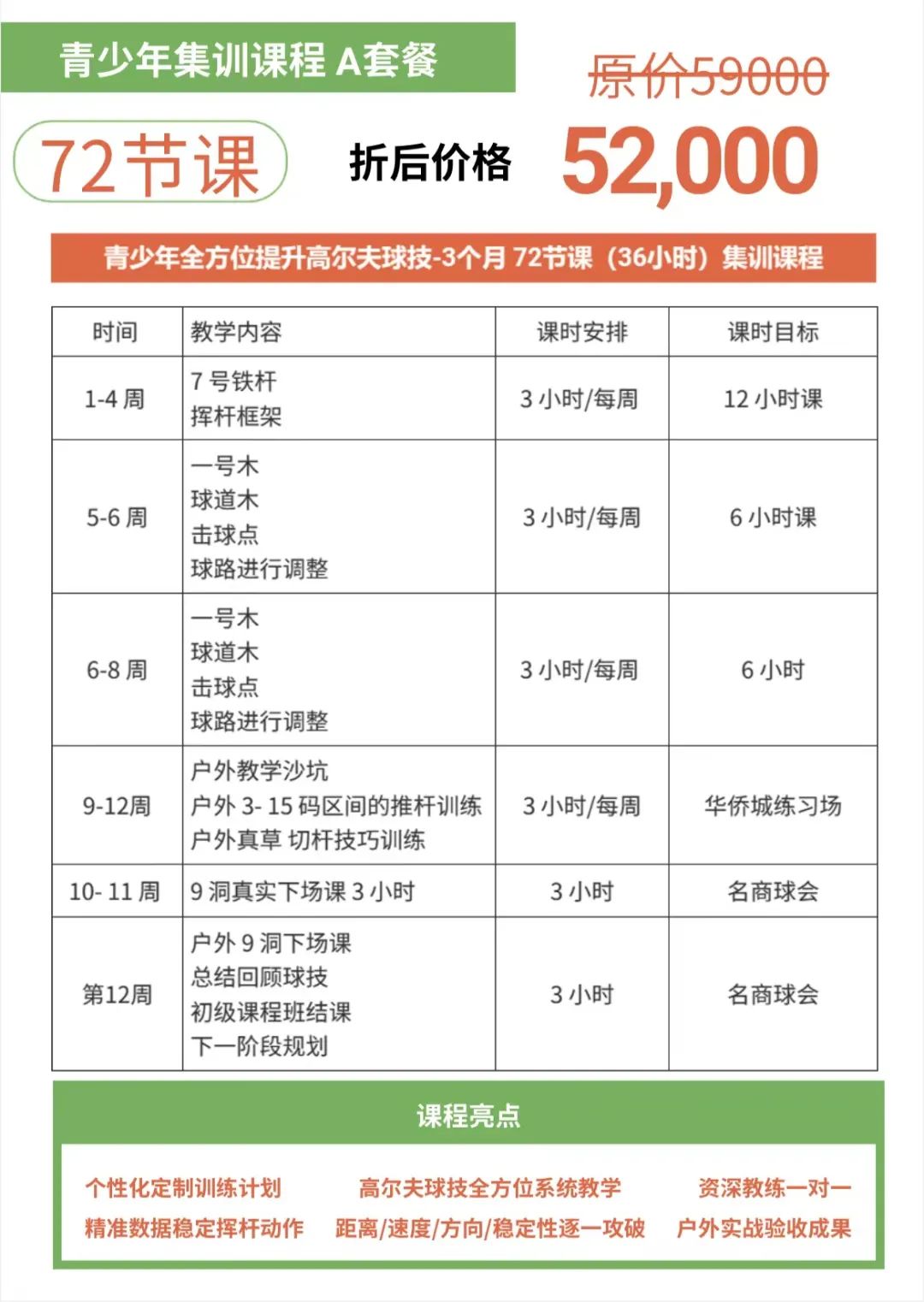 张思洋父亲,张斯洋父母