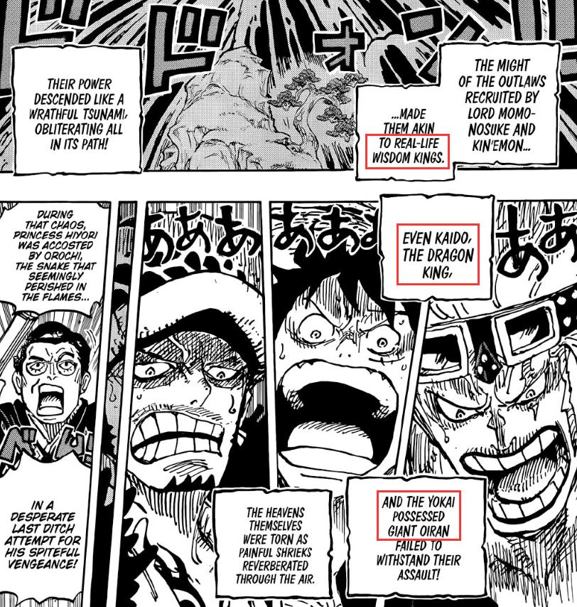 海贼王第1074话预测,海贼王1071话测评