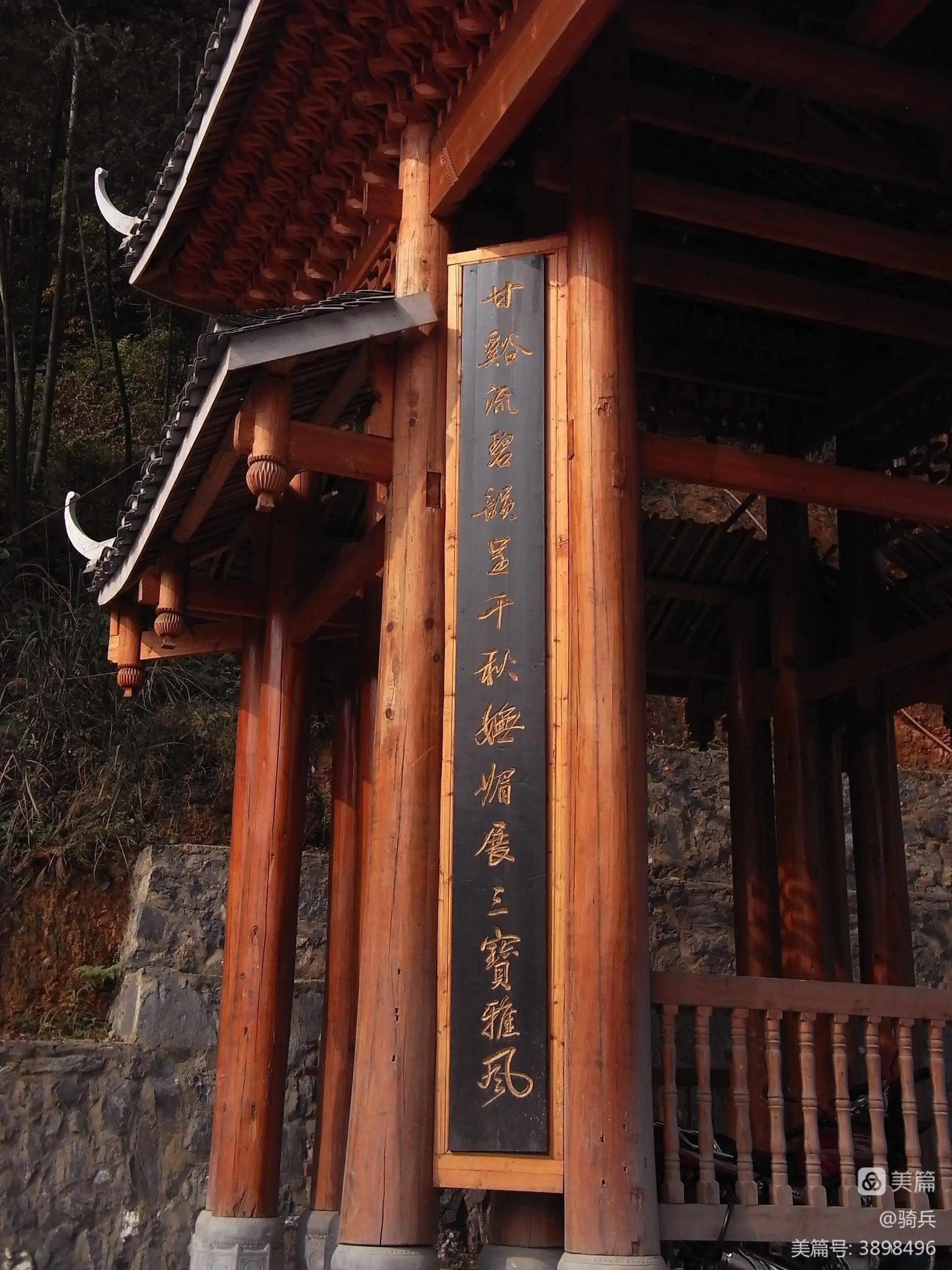 骑游三省之广西（17）龙胜——（湖南）靖州