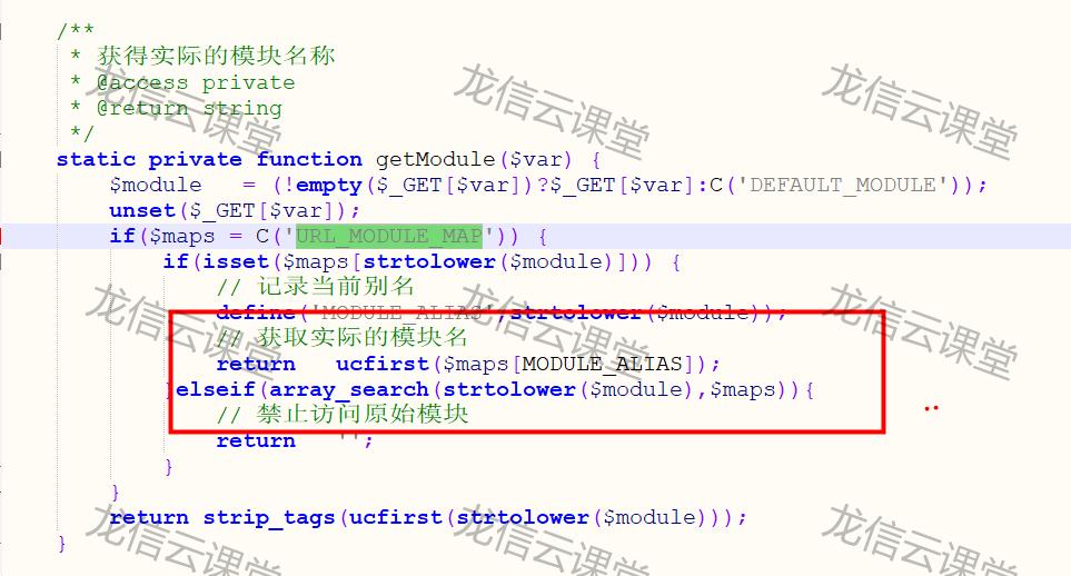 thinkphp后台登录没反应,thinkphp进后台跳转到首页