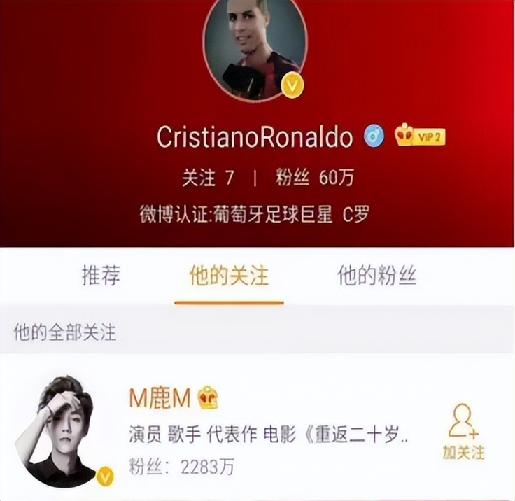 鹿晗和c罗视频,鹿晗和c罗巅峰对决视频