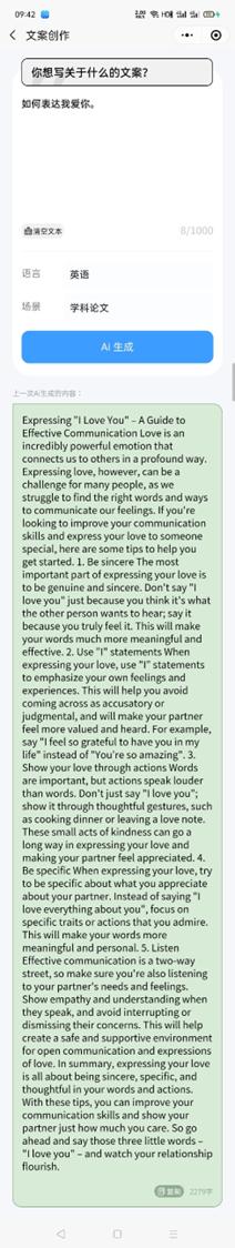 瓒呯骇ai澶ц剳,瓒呯骇浜哄伐鏅鸿兘瓒呭己瀛︿範鑳藉姏