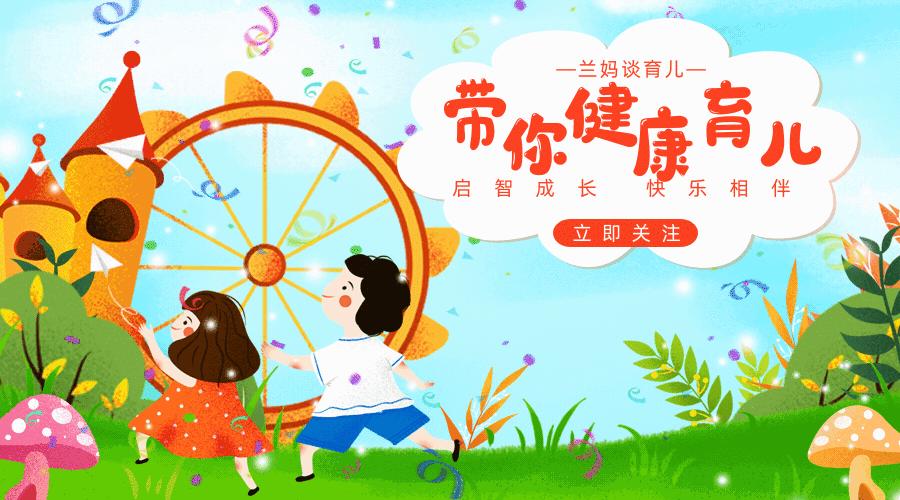 孩子犯错该如何纠错,孩子犯错不要批评七步帮你搞定