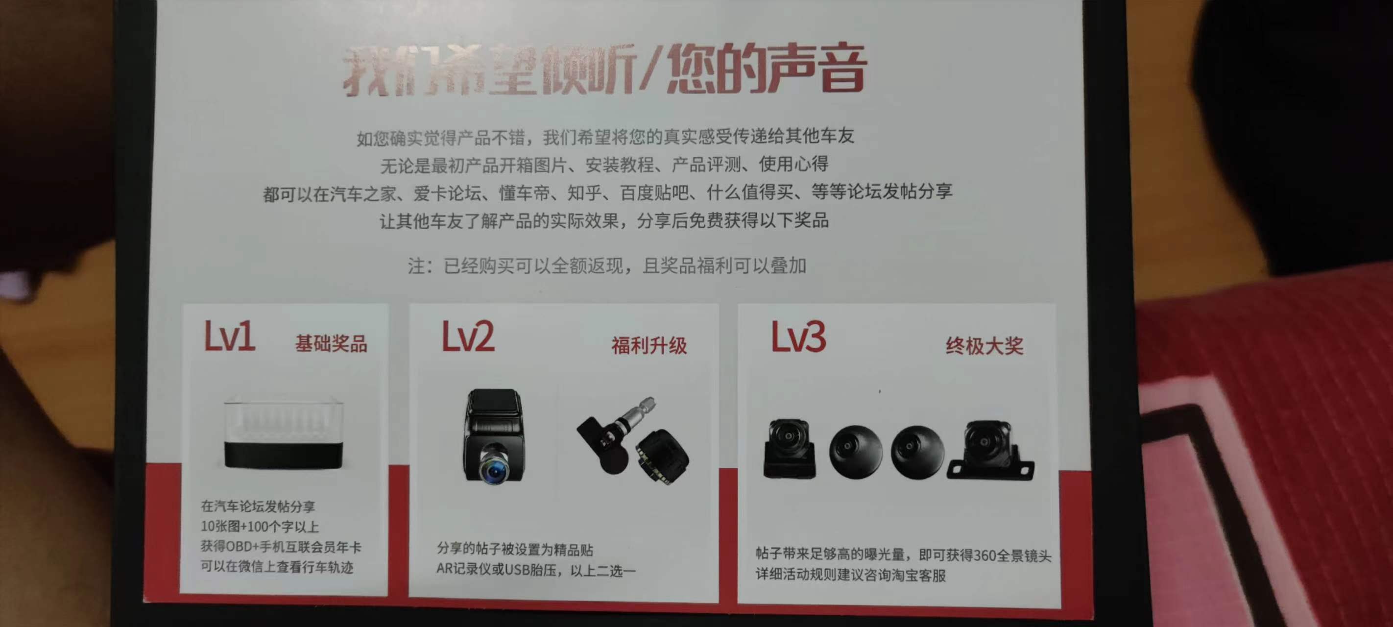 梁山嘟嘟a7870车机评测,梁山嘟嘟车机安装视频