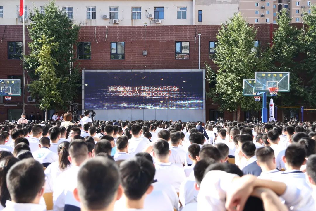 北京市第四十七中学开学,北京第九十四中学开学典礼