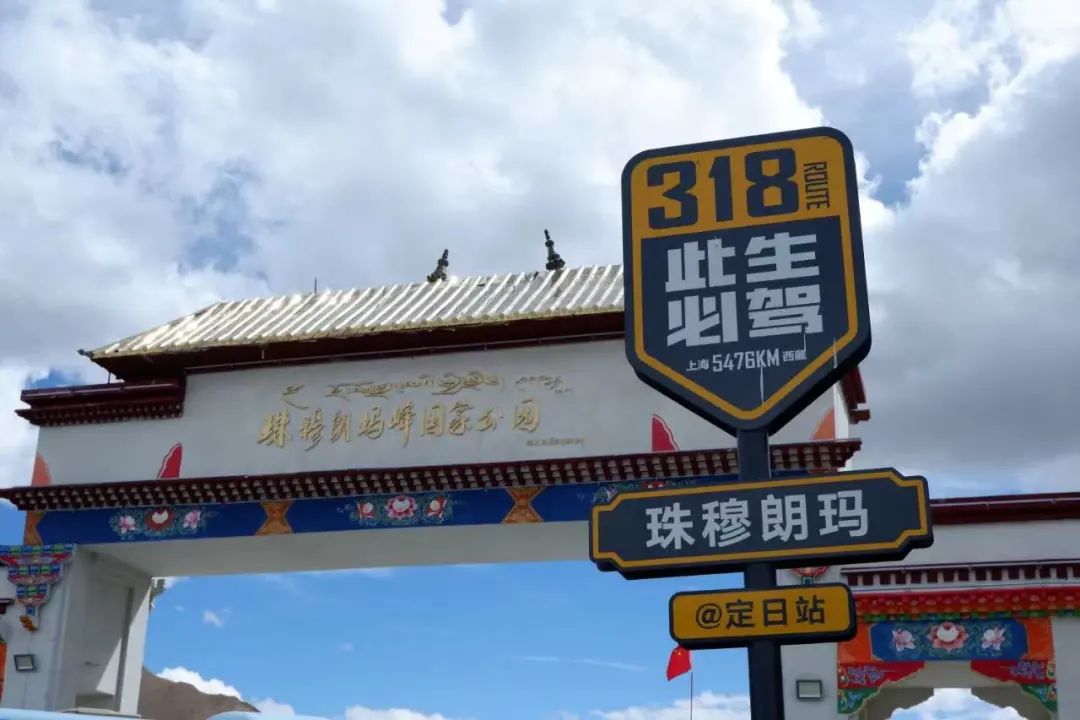 珠峰顶部发现微塑料,珠峰救回的刘群英