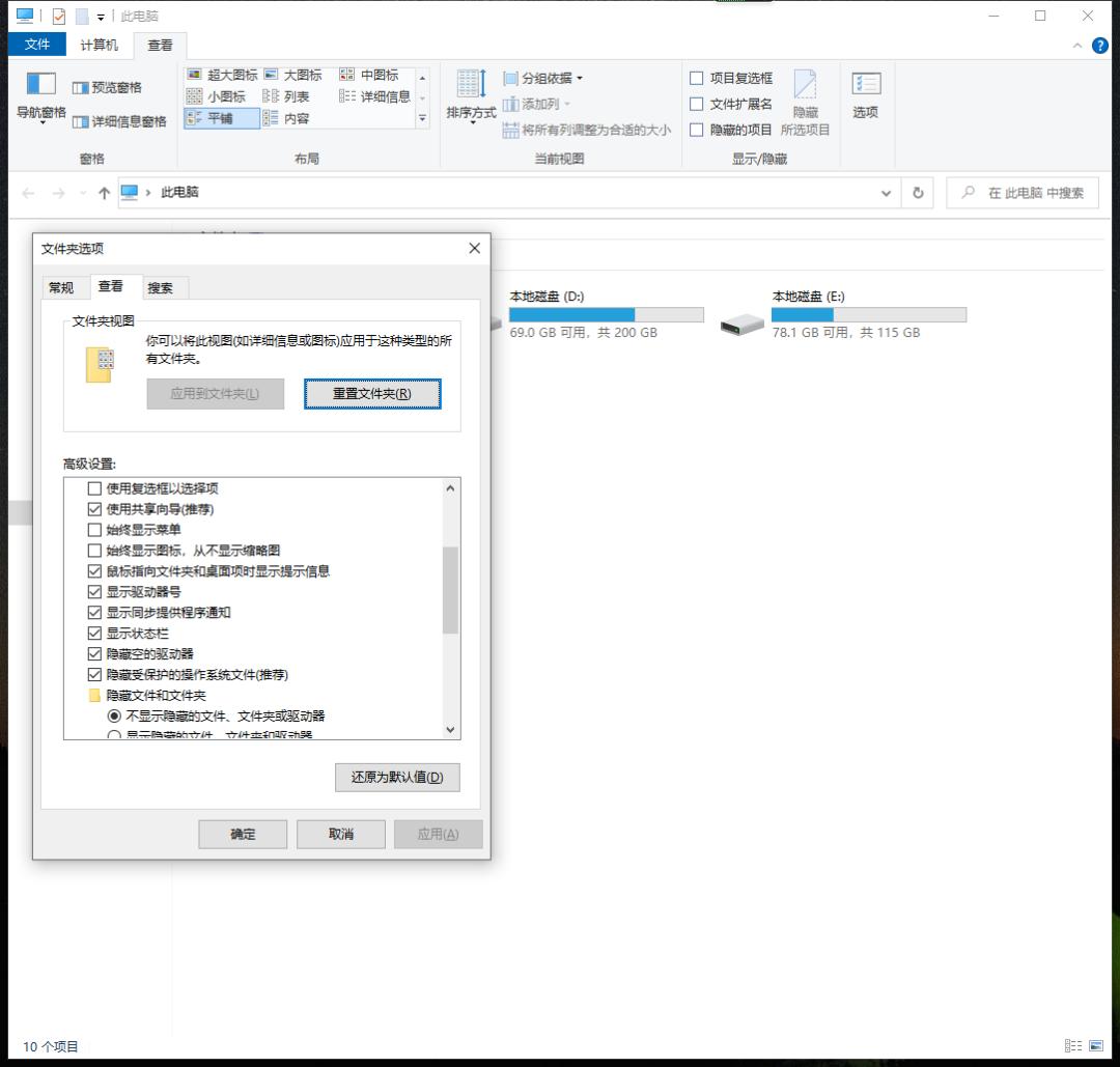 照片缩略图和打开的不一样,照片只能看缩略图打不开怎么办