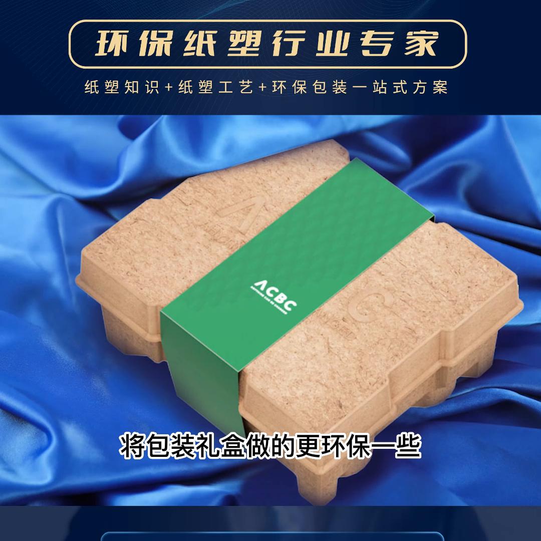 环保包装材料与加工,什么是过度包装