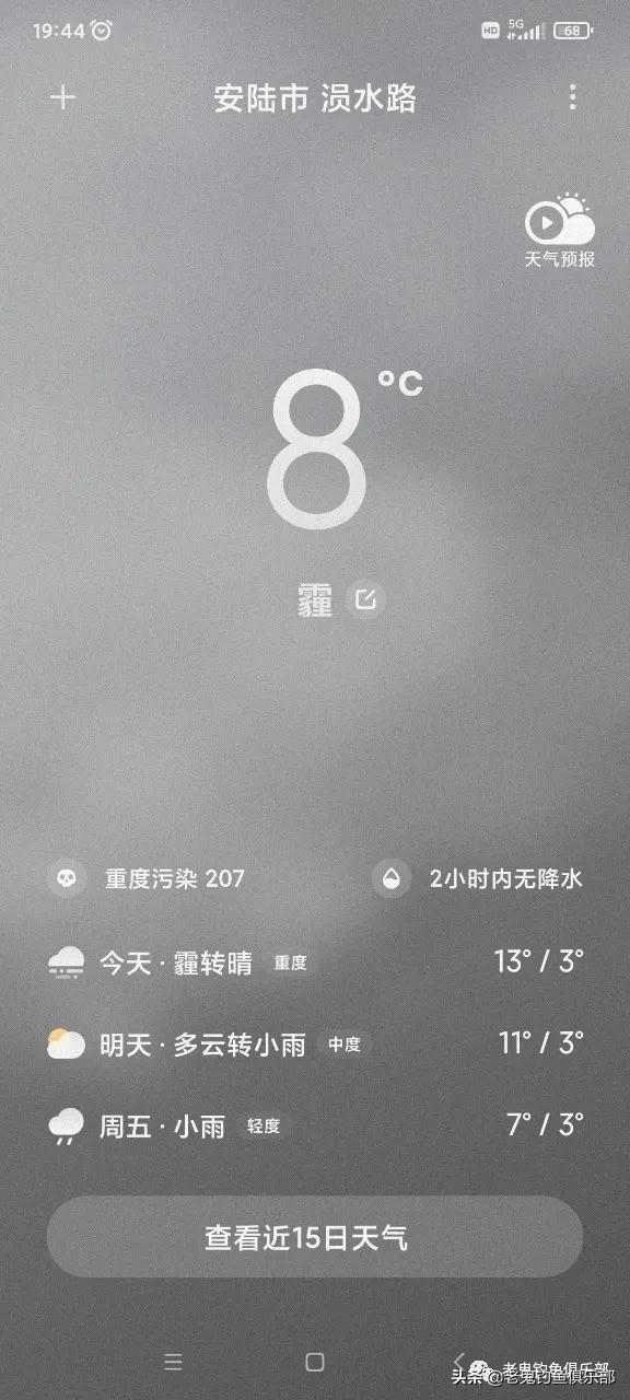 隆冬寒夜，*战野**之王·腥香暴连一桶