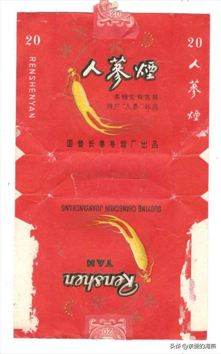 中国香烟最老的老牌子有哪些,中国十大绝版老烟