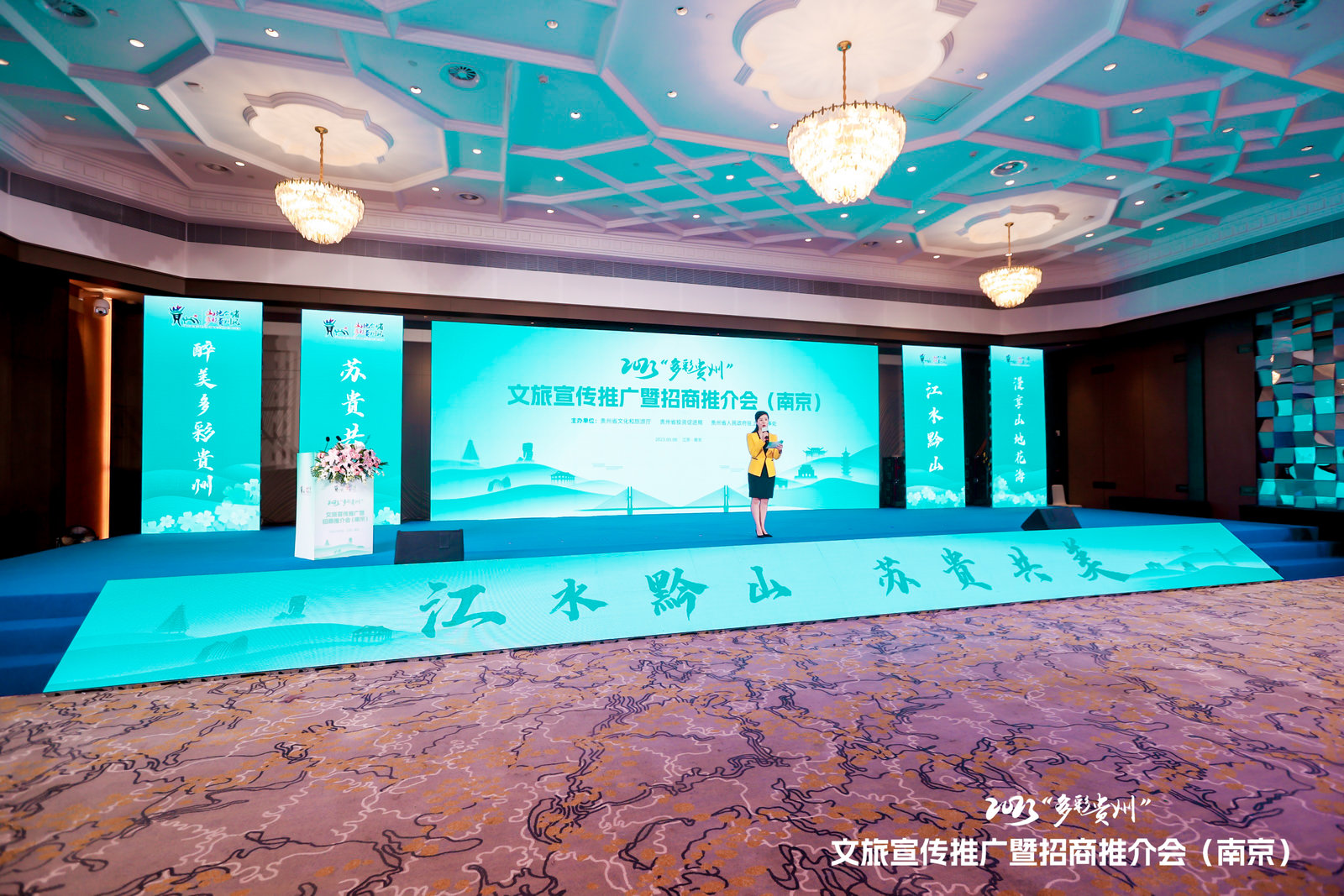 2023年贵州文旅宣传力度,2023年贵州各地文旅活动