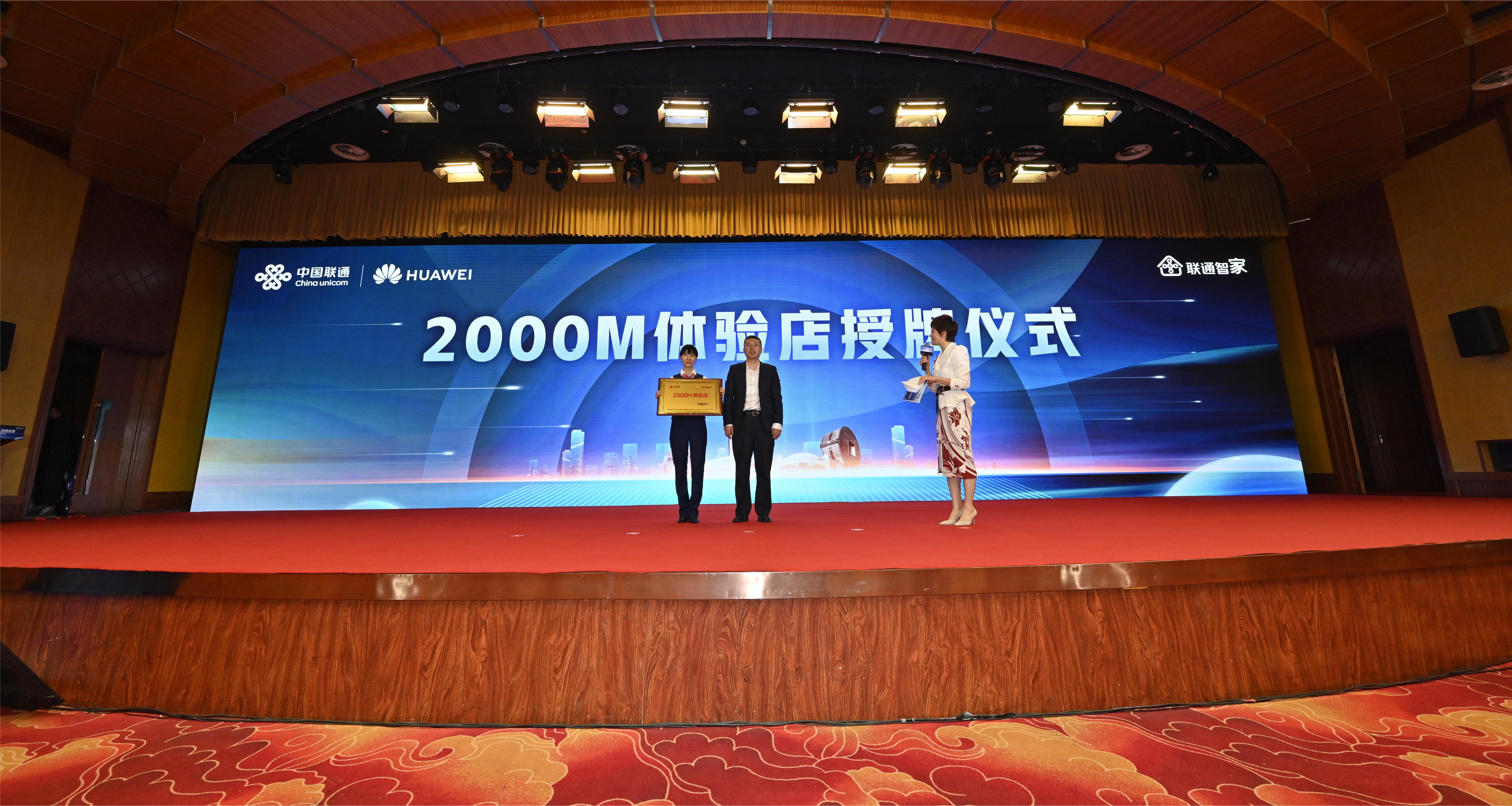 辽宁联通宽带2022套餐,辽宁抚顺联通宽带2022