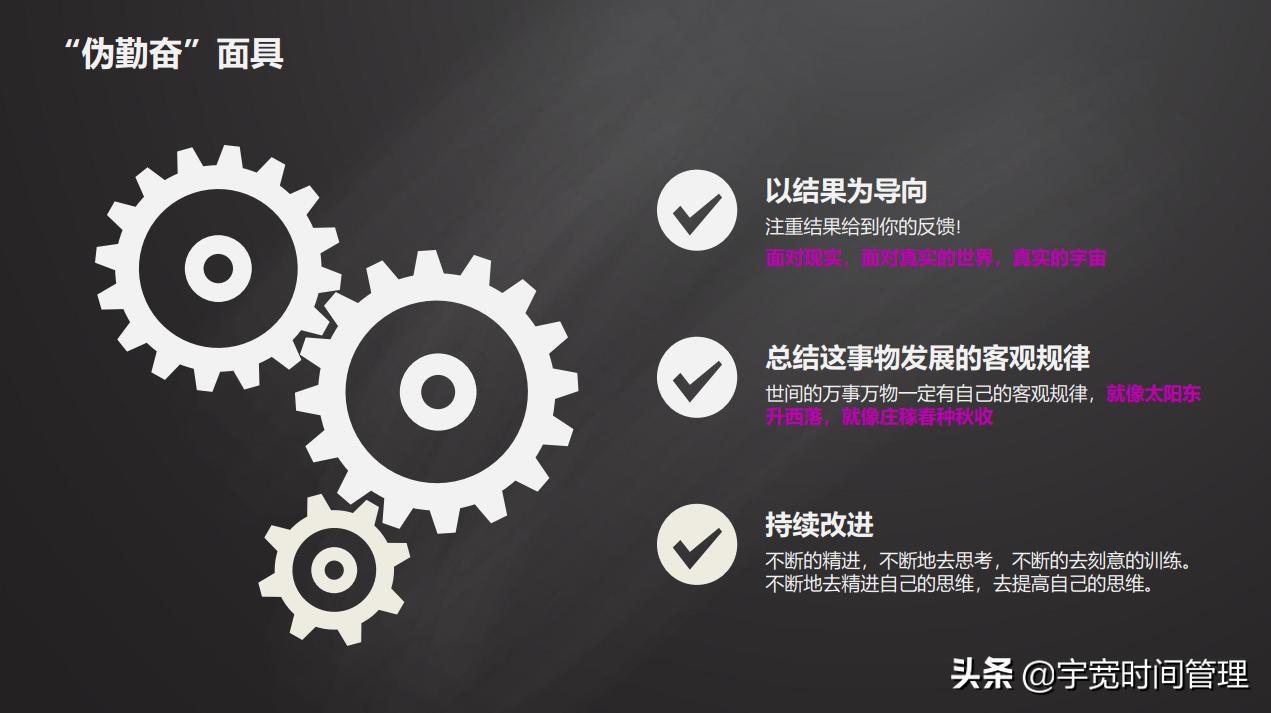 执行力就是不找借口相关的名言,四个全面提高执行力的注意事项