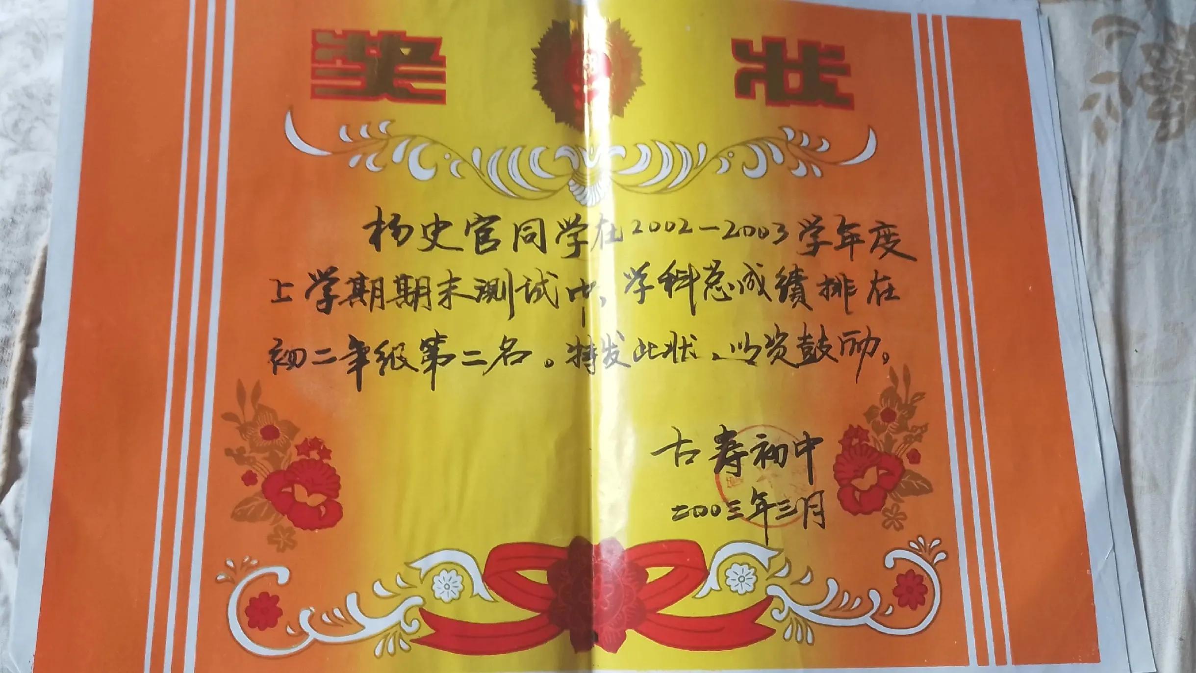 我的前半生：一步踏错终身错，真后悔没选择上高中考大学