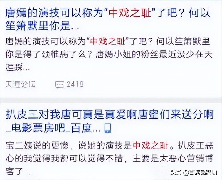 这一次，唐嫣的整容真相被她闺蜜揭开了！