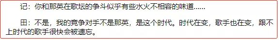 名和利，救不了华语乐坛！这10位顶流歌手的出走，细扒我一言难尽