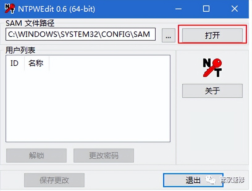 win7电脑忘记开机密码最简单方法,windows7忘记开机密码怎么开电脑