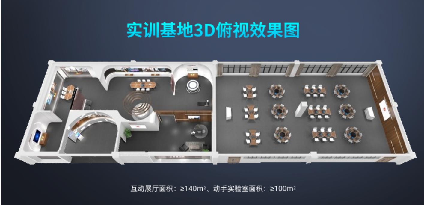 华清远见教育集团有限公司,华清远见卓越工程师