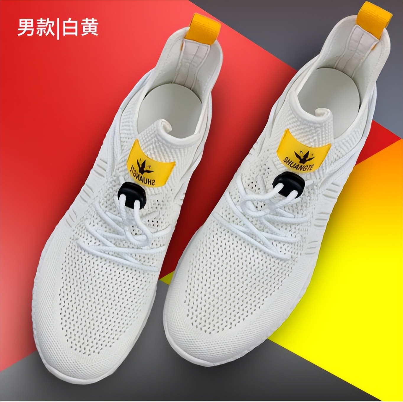 科技双特鞋业：微信生态闭环布局，微信平台使力营销