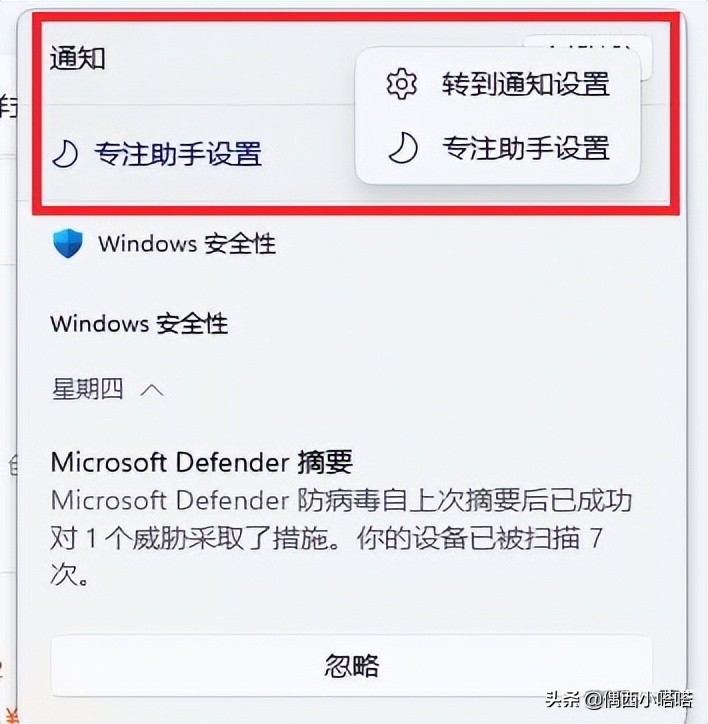 excel提示windows安全中心警告,windows安全中心警告没反应