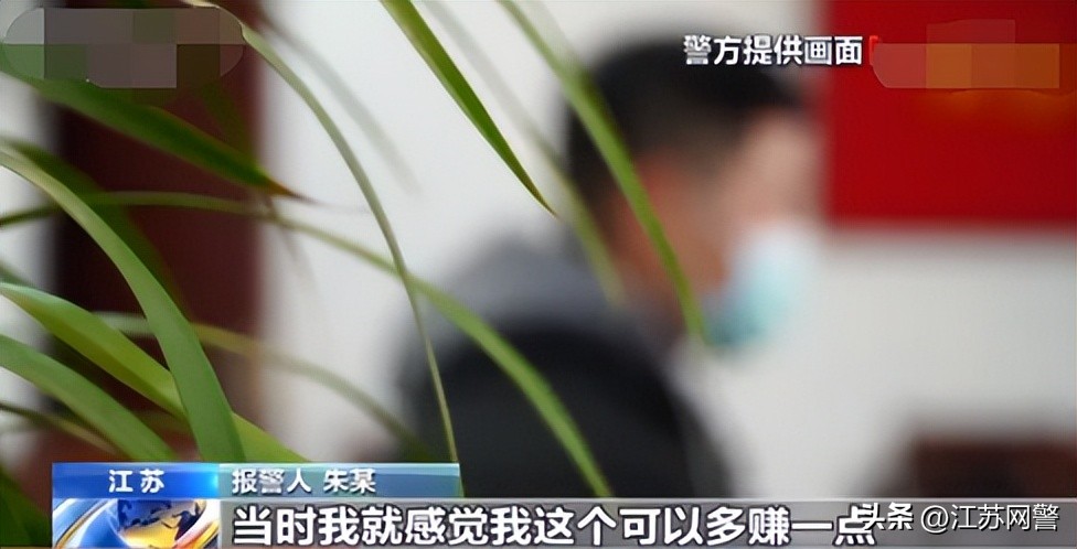 交电费、充话费通通能打折？小心给自己惹上麻烦！