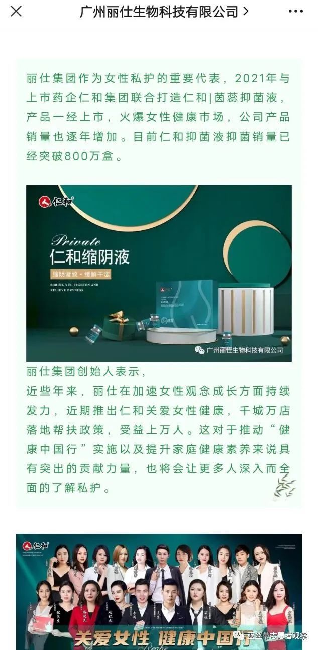 茵蕊抑菌妇科凝胶是正规品牌吗,茵蕊抑菌凝胶是正规产品吗