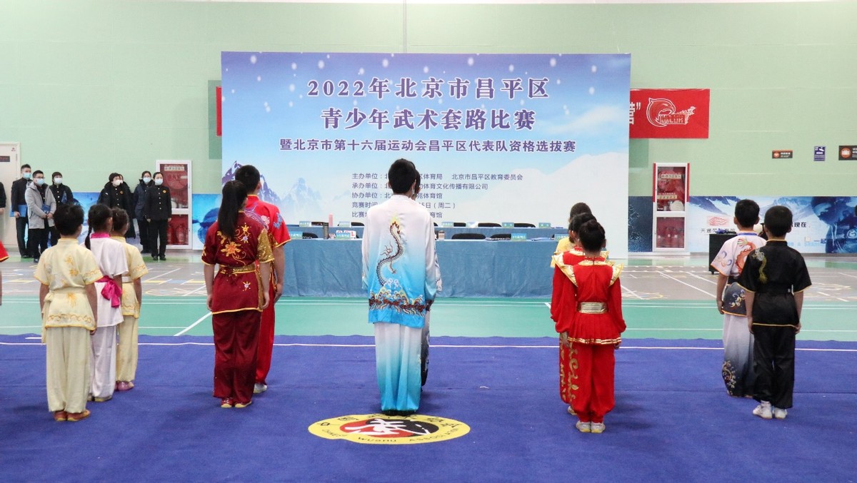 童心2022全国武术套路锦标赛,北京昌平体育馆2016武术比赛