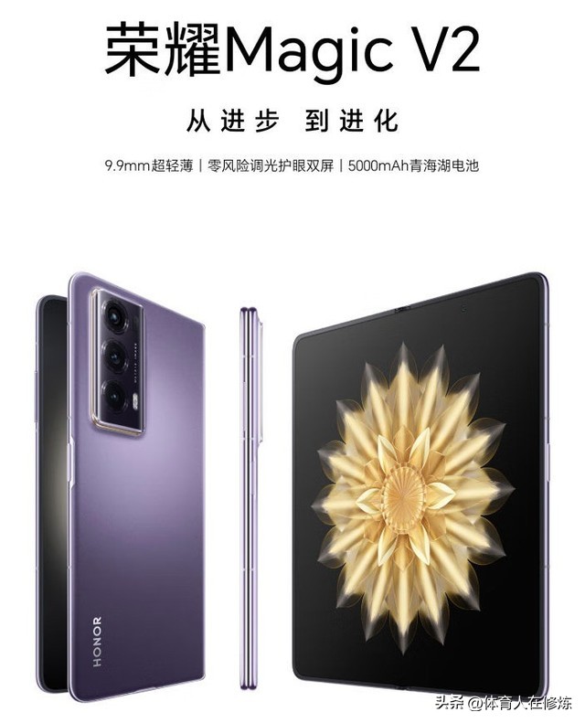 荣耀magic超级微距,荣耀magicv2拍照防抖