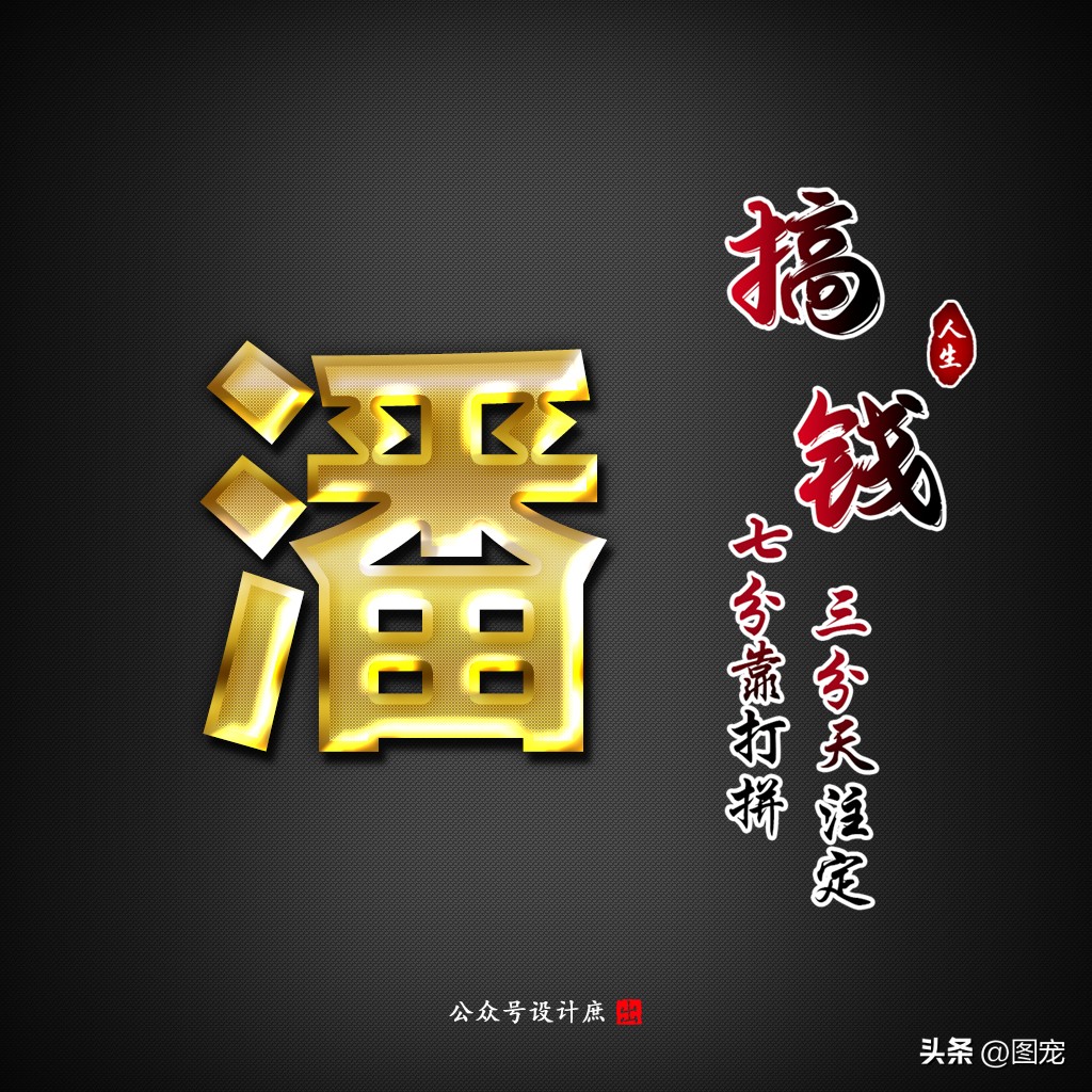 姓氏头像黑色,黑色姓氏头像大全