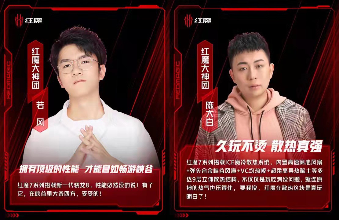 若风不求人,若风吃鸡遇不求人