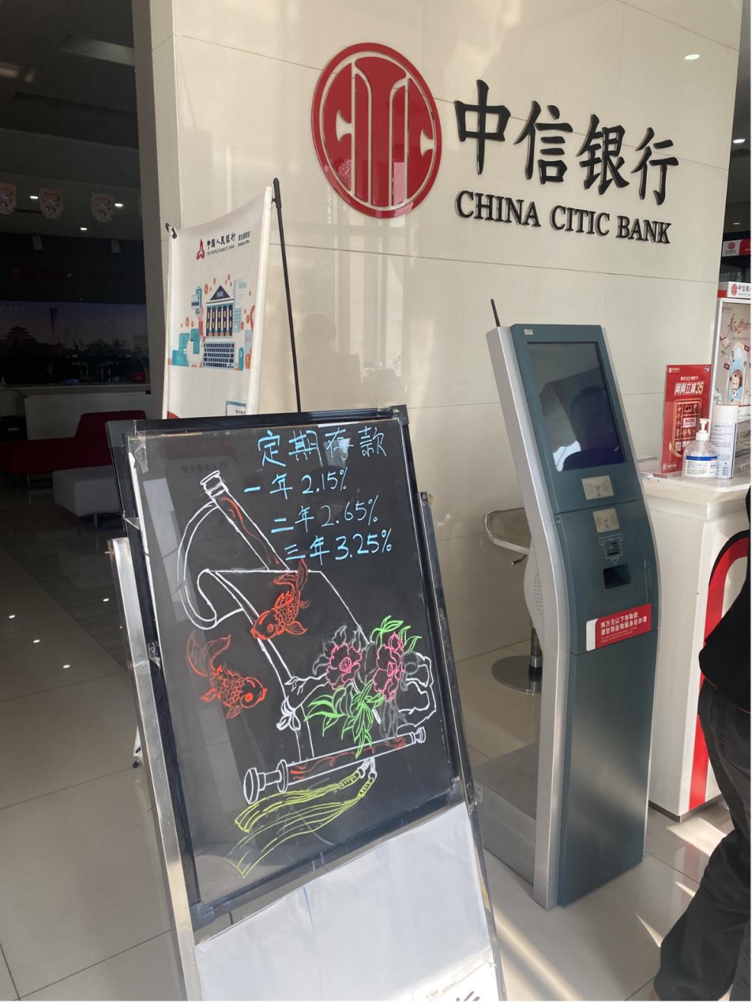 中信集团换帅对中信银行的影响,中信银行董事长换帅后迎来大发展