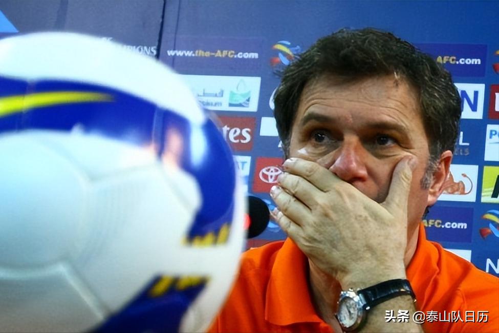 鲁能泰山队亚冠赛程表,23年泰山队比赛日历