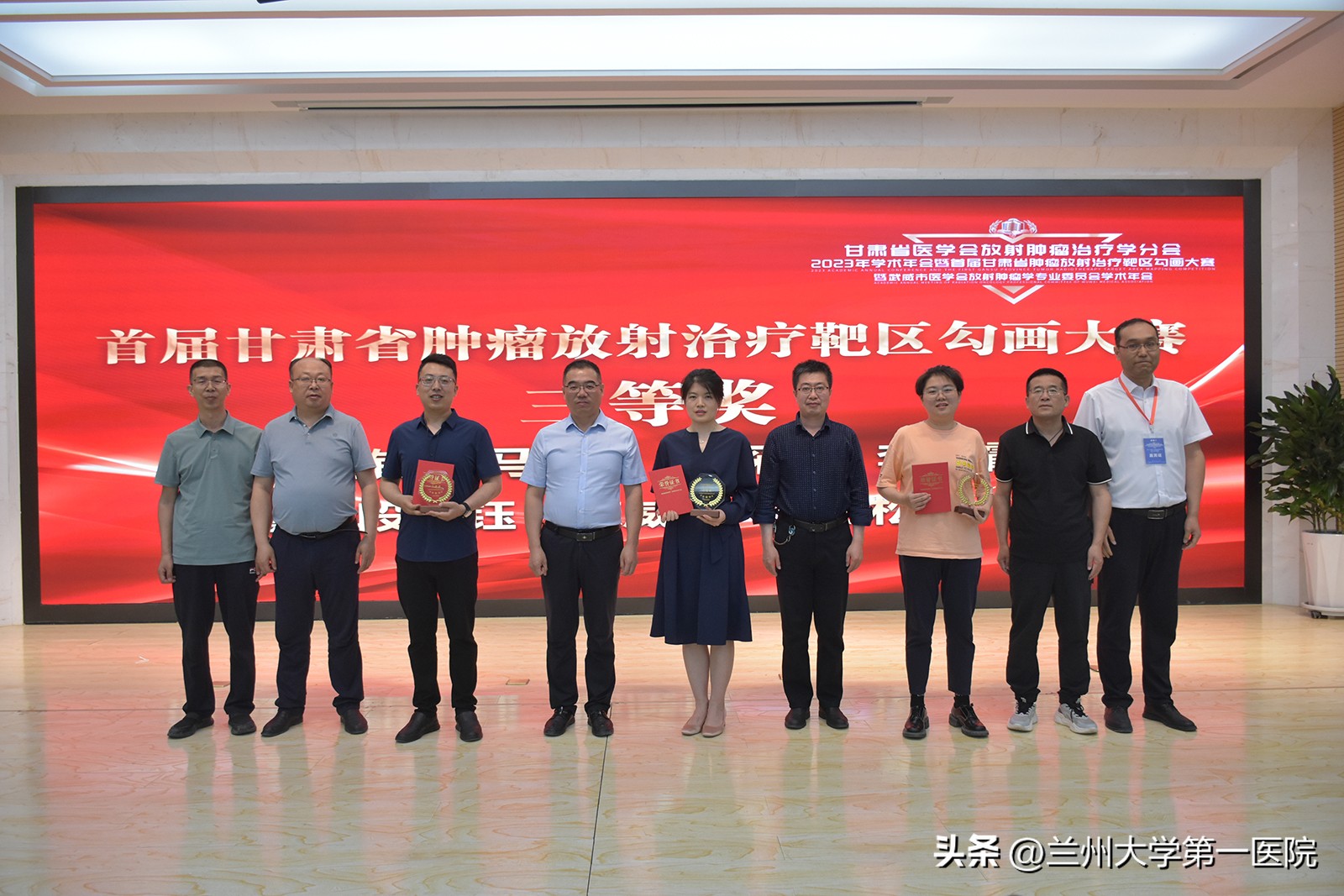 兰大一院放疗哪个大夫好,兰大一院放疗科哪个医生好