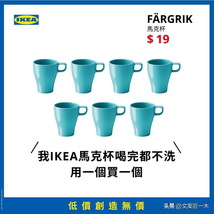 宜家小家子气,宜家有什么趣事