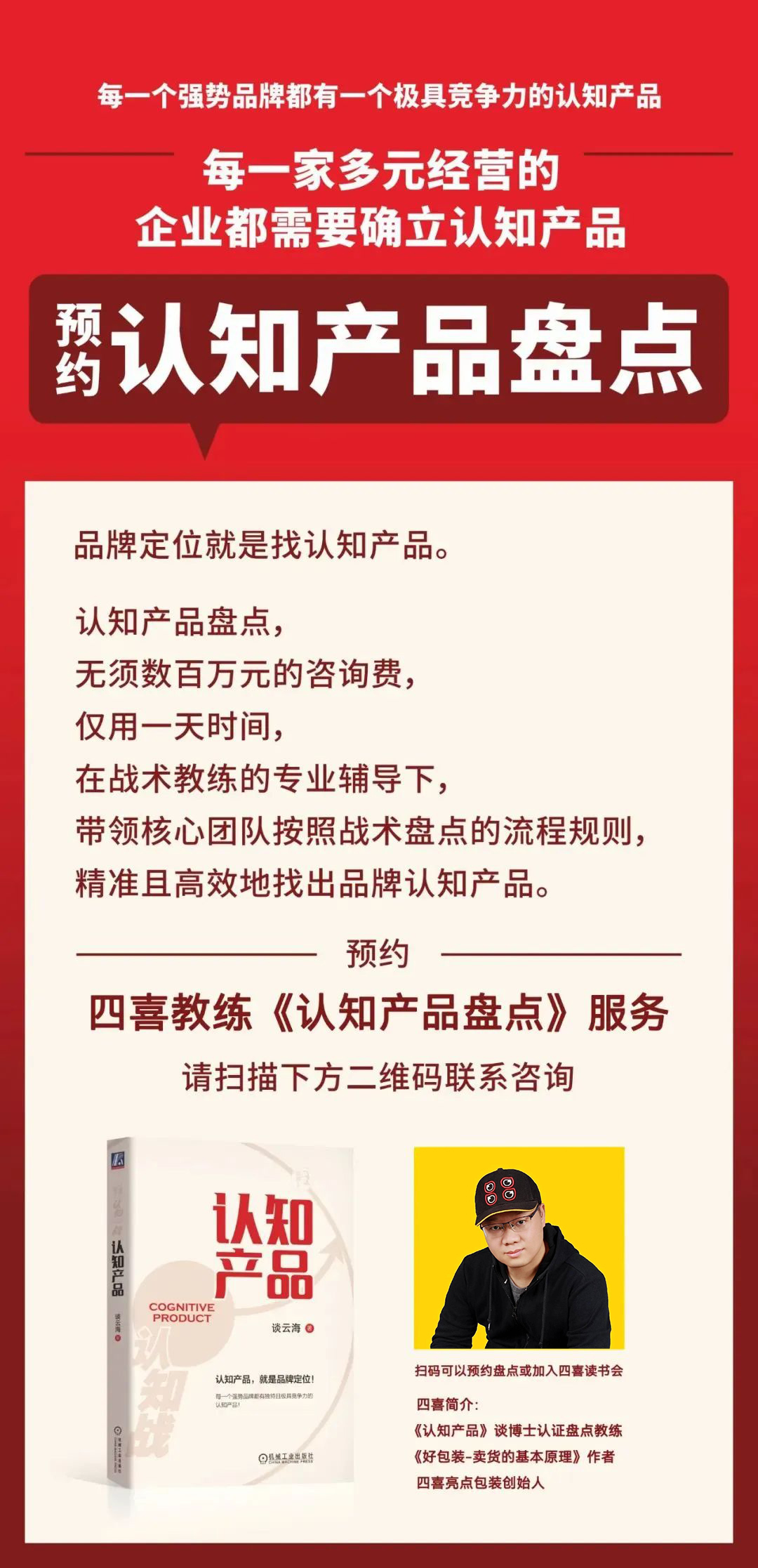 合适的产品包装设计,如何为新产品设计包装