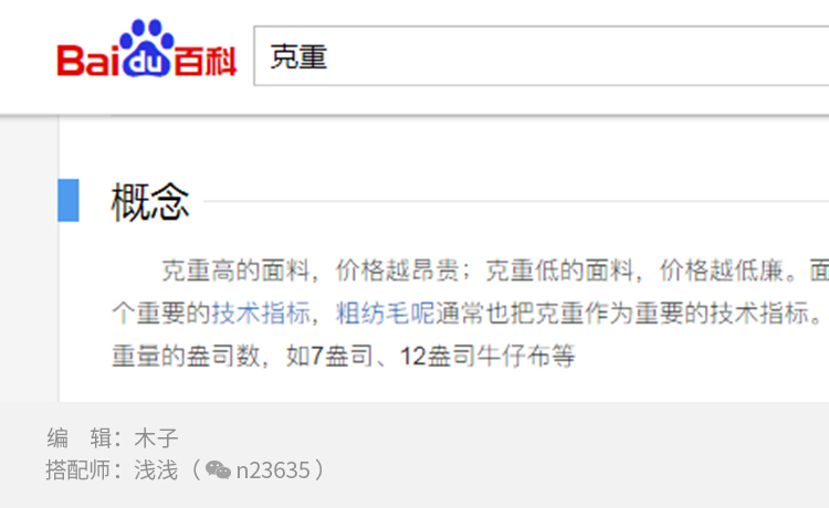 短袖t恤男如何选择,男生短袖t恤怎么选择