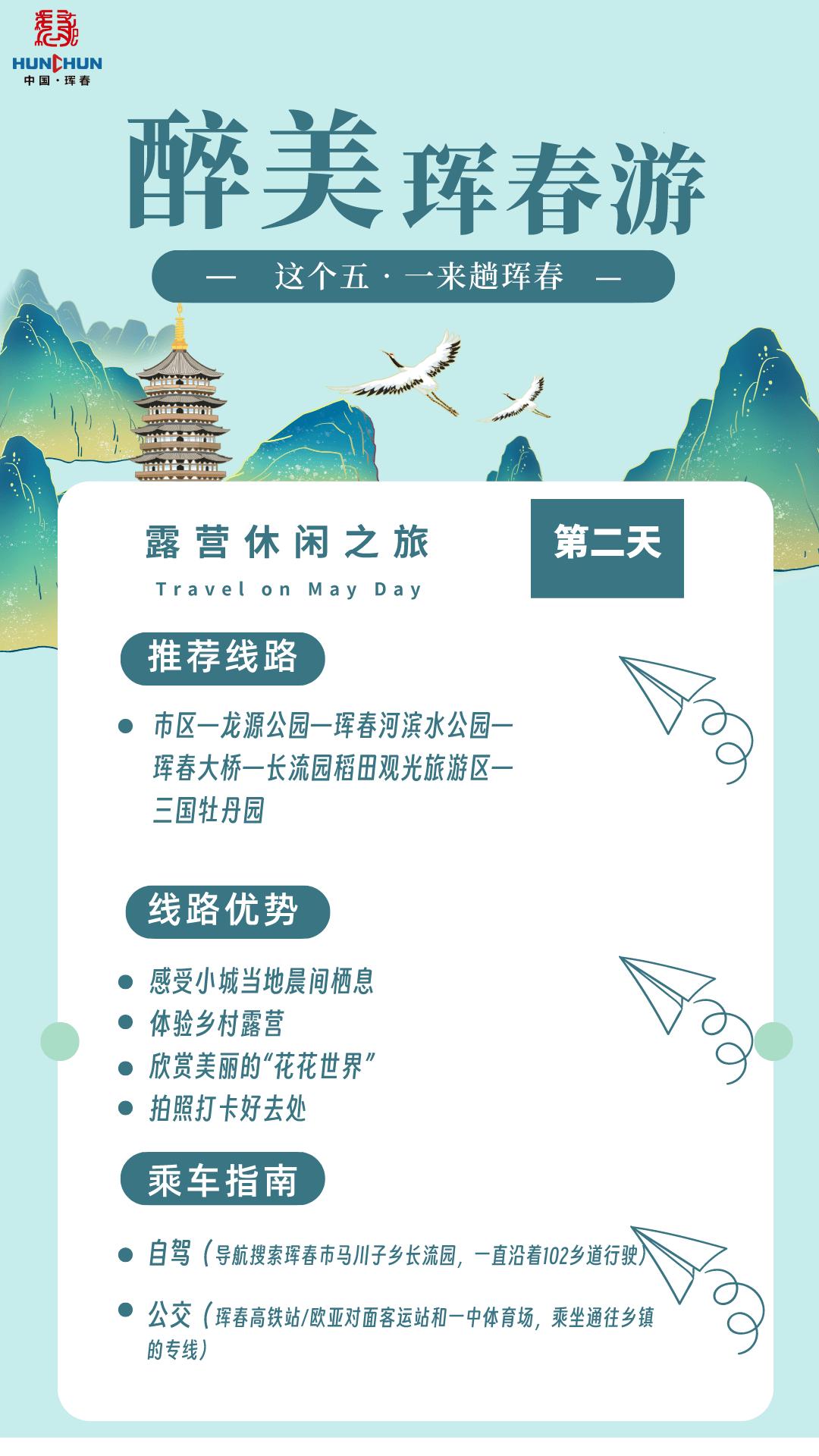 超全五台山三天两夜禅修攻略,超全五线谱符号